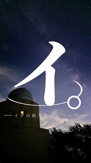 【スパロボY】誰もが一度はやるミス-イデオンの取り扱いについて-【スーパーロボット大戦Y】