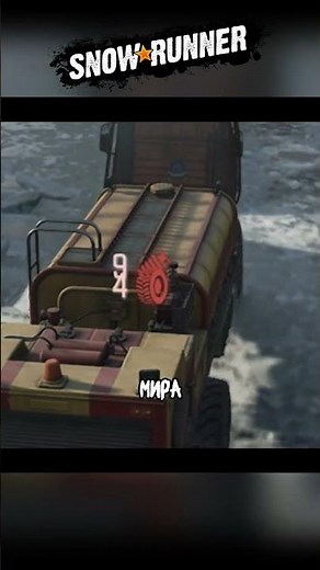 Attempts to explain damage in SnowRunner!