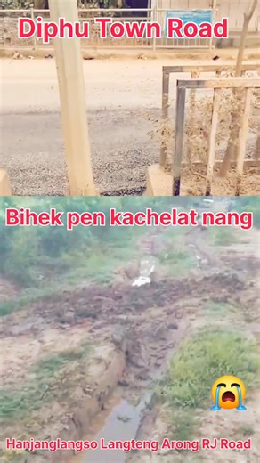 #Netum #Arong malom #Atovar Non malom ke aduk jang plung si do Lang, Lapen Mo Barla apor lo te dokvok sakvok si Do bom lang.#Kemesen Adim me lemdet #Kaheno dim Tangte le tang te det. Ka Chingthur pu Lason henlo bon😭 | Hoomsing Ronghang Lindokpo