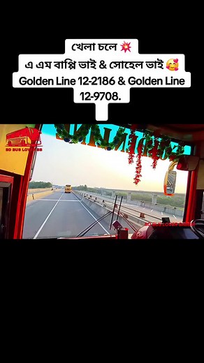 #BD_BUS_LOVER_SB #bus_viral #tictoc #GOLDEN_LINE