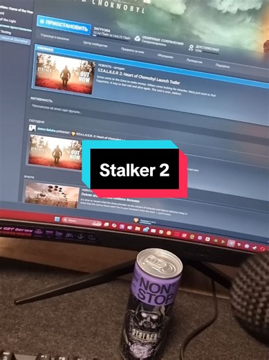 #stalker #stalker2 #heartofchernobyl #сталкер