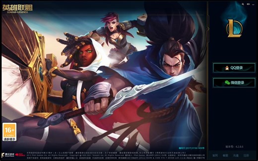 如何使用英雄联盟客户端登录英雄联盟