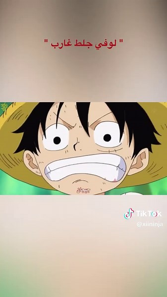 ‏Kid Luffy and Garp past…#garp #onepiece #لوفي #غارب #luffy