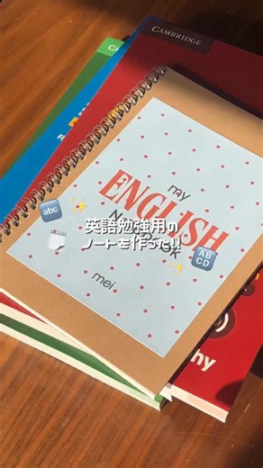 m e i〻ノートで自分軸マインド on Instagram: "英語の勉強用ノートを可愛くして、 継続して勉強できるようにシートを作った✨✨ この教材を使って勉強してる人いる？？ . . #ノート #ノート術 #ノートデコ #英語勉強 #grammarinuse"