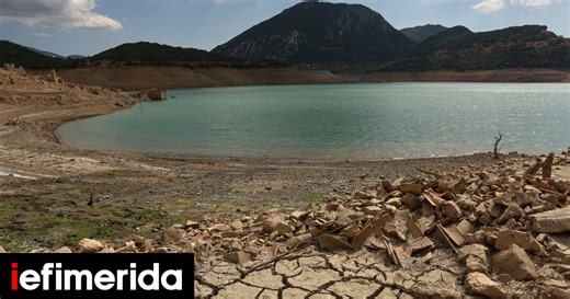 Λειψυδρία: Νέα αποκαρδιωτικά στοιχεία για τον Μόρνο -Μειωμένη κατά 44% η έκταση της λίμνης [βίντεο] - iefimerida.gr