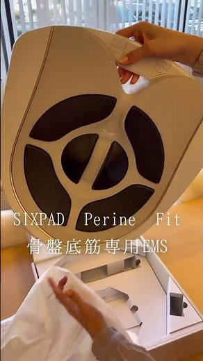 【骨盤底筋ケア】SIXPAD Perine Fitとは？女性の姿勢・快適な毎日を支えるEMSを解説