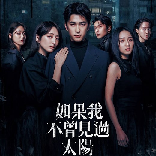 'Had I Not Seen The Sun' ending explained: What happens to Jen-yao and Hsiao-tung?