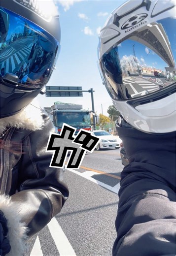 バイク女子としての新たな旅の始まり