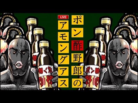 【AMONG US】アモアス！宇宙人狼 アルティメットジャンボジェット！！！ #アルジャン 4/7