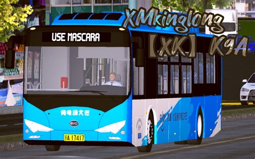 【PBSC】 摇车，警告！驾驶科产BYD K9A在专用道上慢慢摇车，被沙雕AI无情穿模