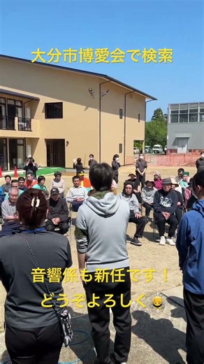 大分市 求人 福祉施設 研修制度の中身 #shorts