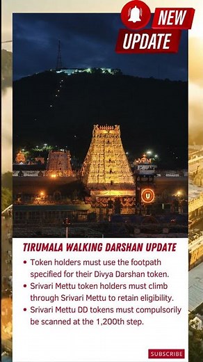 Tirumala Divya Darshan Tokens 2026 | Srivari Mettu & Alipiri Latest Rules