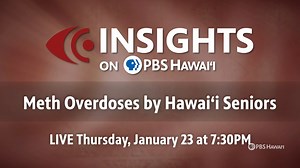 Did you know meth poisoning is the leading cause of fatal overdoses among adults 50 to 79 in the islands? That's according to a University of Hawaiʻi study. Many of the victims had been using meth for decades. Join the discussion tonight at 7:30 as we discuss this alarming issue. | PBS Hawai‘i