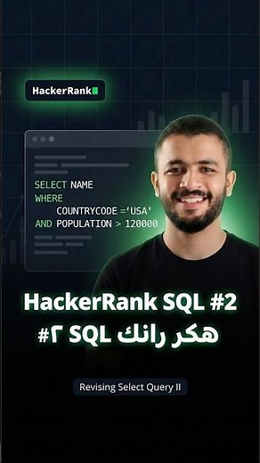 How to Solve HackerRank SQL Challenge: Revising the Select Query II #sql #hackerrank #mysql #data