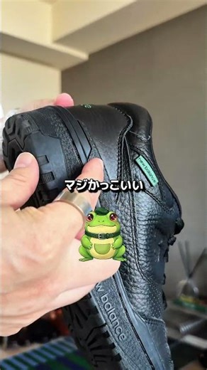 知ってた？ おススメの黒スニーカーはこれ！第5位 #無印良品 #barbour #newbalance #gu #maisonmargiela #メンズファッション #夏コーデ