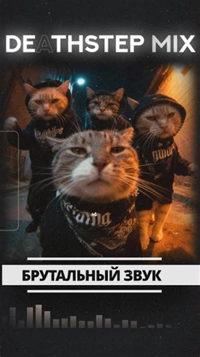 DEATHSTEP | AGGRESSIVE DUBSTEP MIX