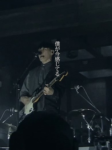 サカナクション プラトー - 怪物 サカナクション ライブ情報と歌詞