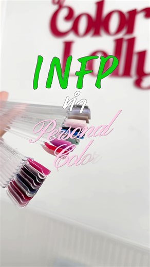@COLORLOLLY #personal #infp