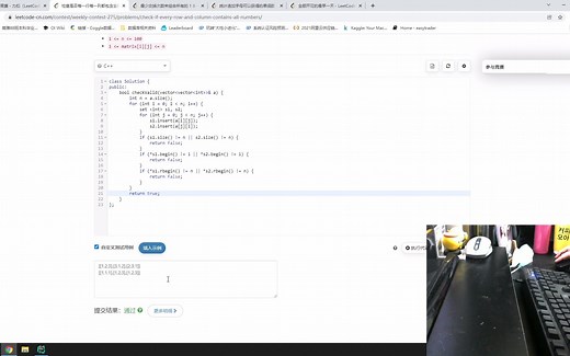 Leetcode 周赛275 实况录播