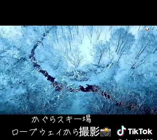 新潟県かぐらスキー場 ロープウェイからの風景❄️ ウィンタースポーツ⛷️🏂 だけではなく、雪景色や自然が作った景色も✨✨ #かぐらスキー場 #ロープウェイ #雪景色 #スノーボード #いいね