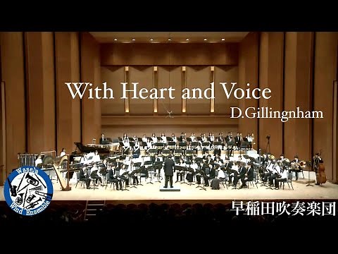 With Heart and Voice / David Gillingham