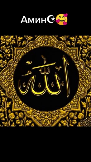 Exploring Peace and Faith: The Beauty of Amnis