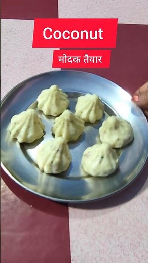 Coconut Modak|Nariyal ke #nariyalmodak#binacookingvlog #ganeshchaturthi#ganeshchaturthirecipes