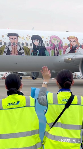 心を込めてお見送り❤️‍🔥#allnipponairways #鬼滅の刃ANA #鬼滅の刃 #弐#JA608A #心をひとつに @ANA【公式】 @ANA【公式】