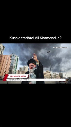 Kush e tradhtoi Ali Khamenei-n? 📍 Link in bio ❤️👇🏻 #oneminutemedia #bestofthebest #dokumentar #iran #top10