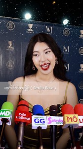 863K views · 16K reactions | ‘ ဂဏန်းဟင်းချက်တတ်တဲ့ ကိုကြီးကိုပဲယူမယ်...