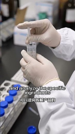 What is chemical product reverse engineering? |chemical testing sevice