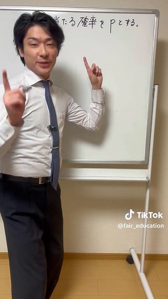 パチンコの統計分析と確率検定