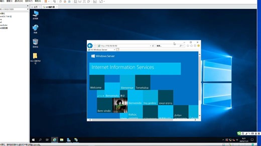 Windows Server 2019 部署web服务器、同IP不同端口号访问网站