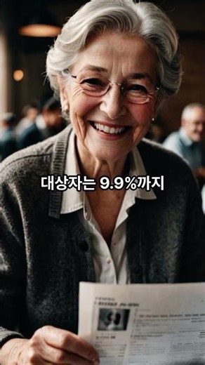 햇살론유스 한 눈 정리