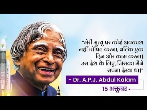 Morning tuition classes 17/10/2025