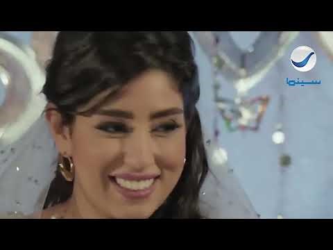 Top 5 Arabic Movies November 2019 - Sling TV Arabic
