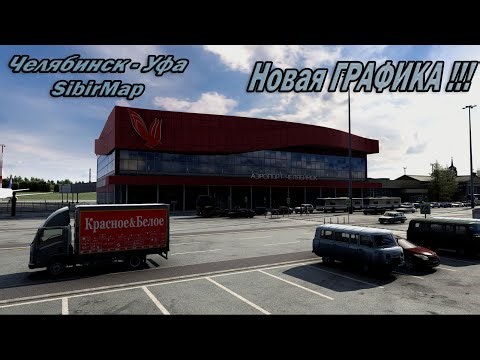 ETS2 ➤ SibirMap ➤ Сибирский дальнобой ➤ (Челябинск - Уфа) ➤ Еще одно обновлние графики
