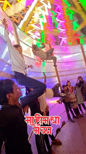 Prashant Pate | Food Blogger on Instagram: "Mahim Mela 😂🔥 Mahim Mela, Mahim Darga Mela माहीमची जत्रा Magnetic Funny Video, Mahim Mela Street Food Mahim Mela Vlog #mahim #mahimmela #mahimdargah"