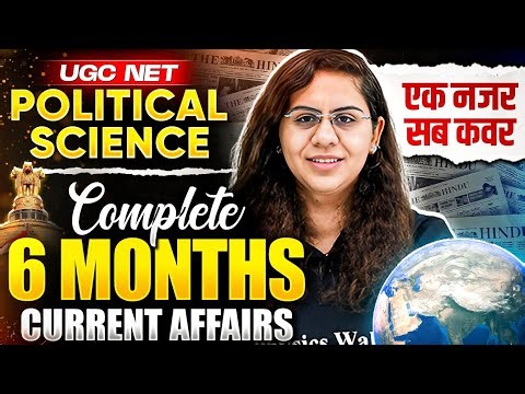 UGC NET Political Science Marathon | UGC NET Complete 6 Months Current Affairs Marathon