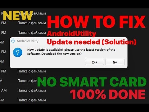 Android Utility Tool V113 Update needed SOLUTION - NO SMART CARD 100% DONE Free method