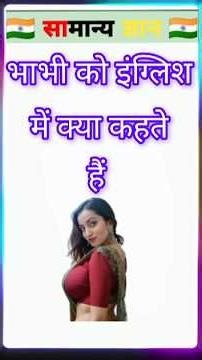 इतिहास के top 20 प्रसन्न #gk #generalknowledge #gkquiz #gksastudy