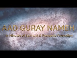 Mantra to Protect Your Energy Ad Guray Nameh 31 Minutes of Spiritual Protection