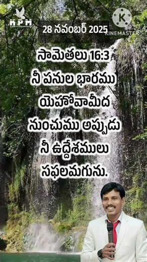 ఈరోజు వాగ్దానం,, #hosannamandhir #jesuschrist #motivation #telugu