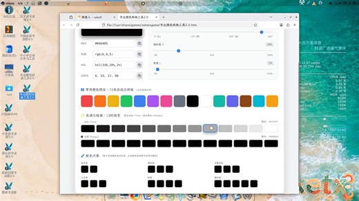 linux生态将迎来爆发期,小软件将喷涌,容量小移植易