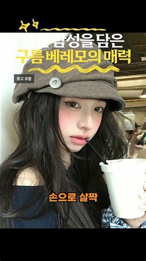 레트로 일본 스타일 여성 접이식 베레모 구름 디자인
