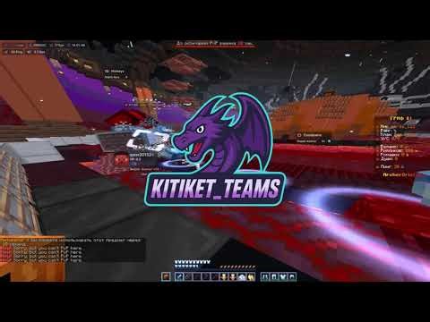 😁😁ОТПЕНИЛ КОПИЮ РВ😁😁С ЛУЧШИМ ЧИТОМ NURSULTAN REALESE😁😁