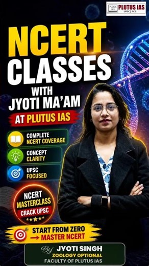 NCERT Science Classes by Jyoti Ma’am at Plutus IAS | Complete Foundation Course for UPSC Preparation