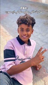 اشترك في القناه وفعل جرس 🔔 قبل ما يفوتك كل جديد 😂💔#لايك #اليمن #كومنت #السعودية #اكسبلور #المتافعلين