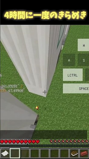 3マスピストンサイド三連 #マイクラ #アスレ #アスレチック #minecraft
