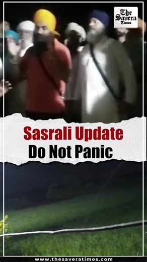 Dhussi Bandh breaches, water stopped at temporary ring bandh, confirms DC Himanshu Jain #DeputyCommissioner #FloodAlert #DhussiBandh #Sasrali #Punjabfloods #thesaveratimes #NewsUpdate #newsfeed | The Savera Times